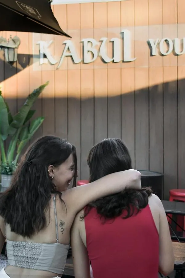 Kabul Party Hostel ברצלונה ספרד