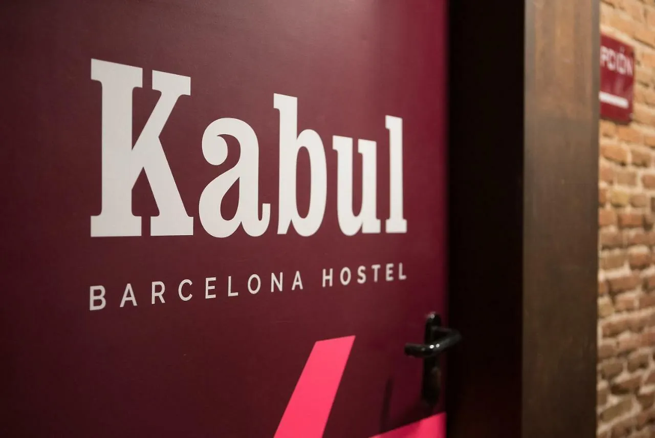 Kabul Party Hostel Barcelone 0*,